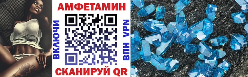 Амфетамин Розовый  МЕГА ссылки  Кострома 