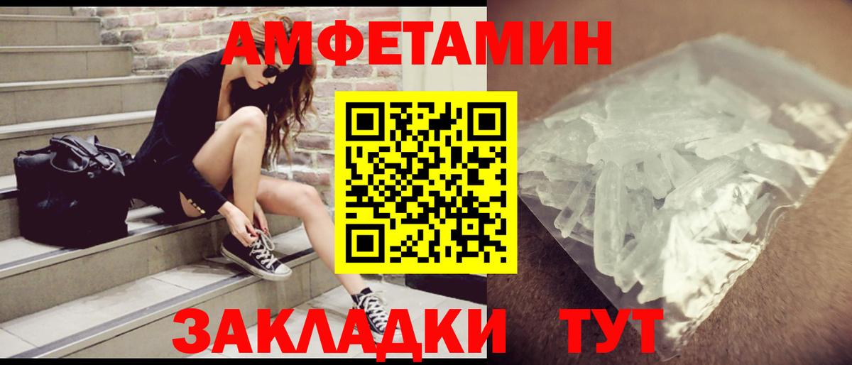 Кострома  АМФЕТАМИН 98%  АМФЕТАМИН  Вход с VPN 