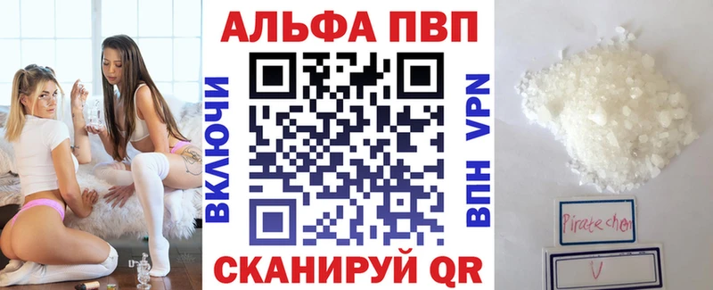 продажа наркотиков  Кострома  Alpha-PVP Crystall 