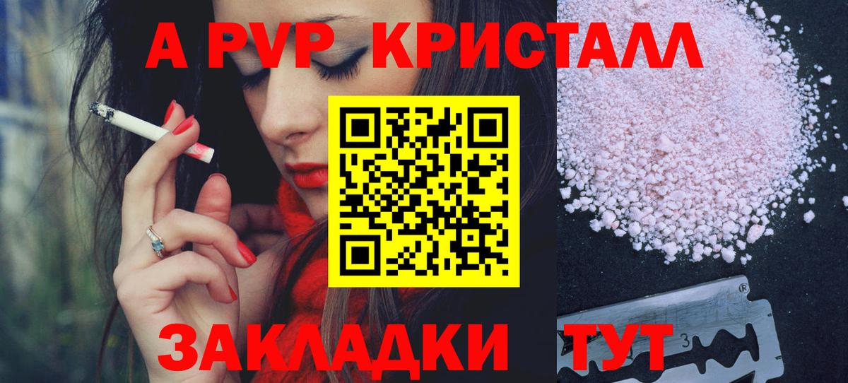 Альфа ПВП СК КРИС Кострома