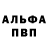 КЕТАМИН VHQ Timur Nagaspaev