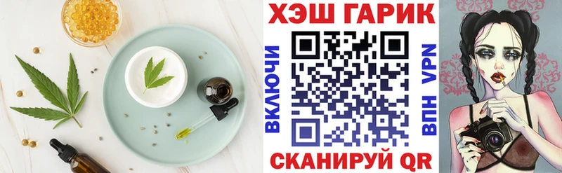 Еда ТГК марихуана  МЕГА ТОР  площадка Telegram  Кострома 