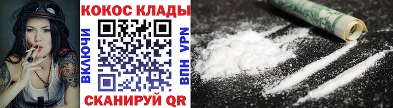 как найти наркотики  MEGA ТОР  КОКАИН VHQ  Кострома 