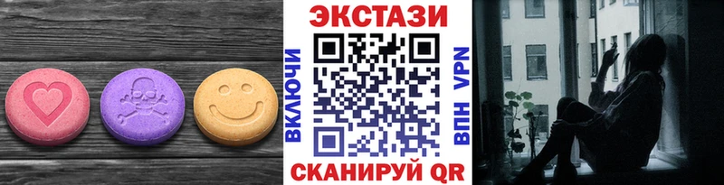 Экстази Philipp Plein  ссылка на мегу маркетплейс  Кострома  наркотики 