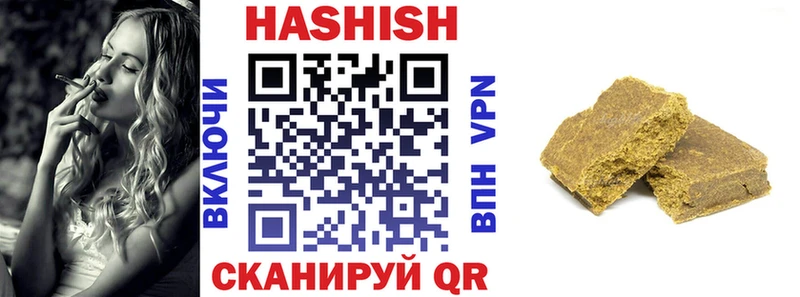 ГАШИШ хэш  блэк спрут сайт  Кострома 