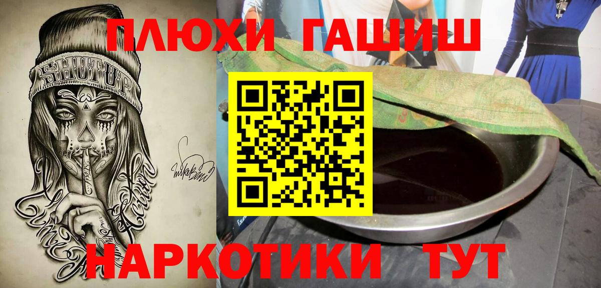 ГАШИШ Cannabis Кострома
