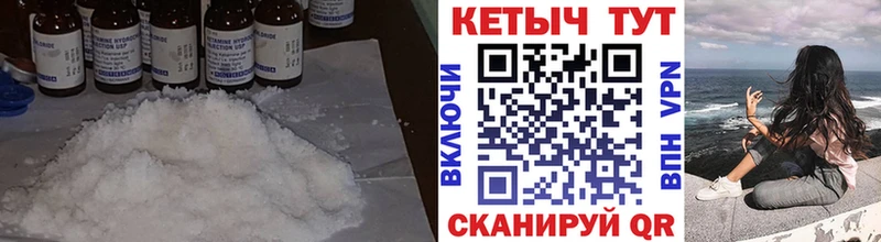 КЕТАМИН ketamine Кострома