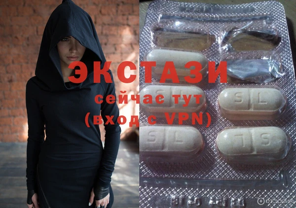бутик Абдулино