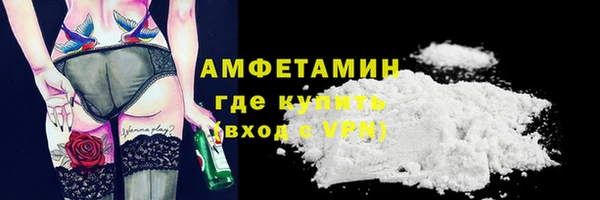спайс Михайлов