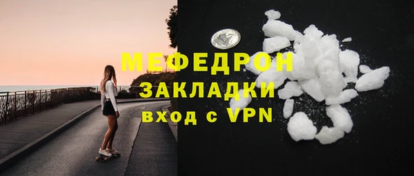 бутик Абдулино