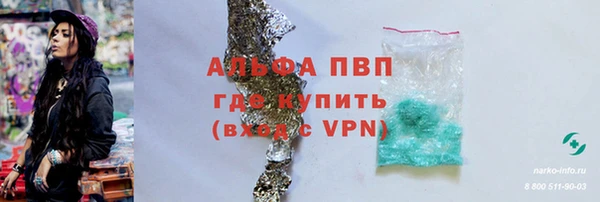 бутик Абдулино