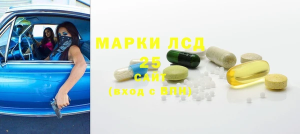 бутик Абдулино