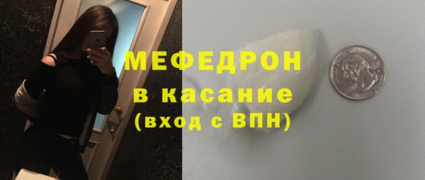 бутик Абдулино