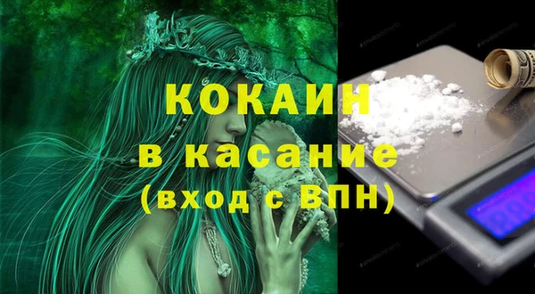 бутик Абдулино