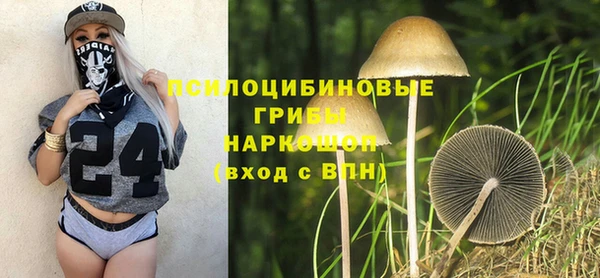 бутик Абдулино
