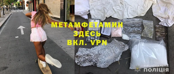 бутик Абдулино