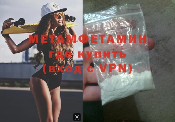 мяу мяу кристалл Михайловск