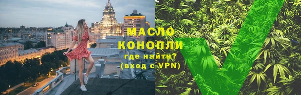 мяу мяу кристалл Михайловка