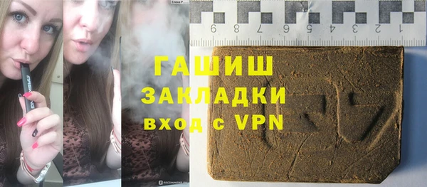 бутик Абдулино