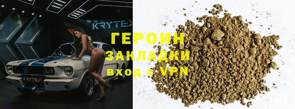 мяу мяу кристалл Михайловск