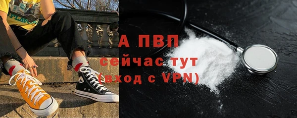 мяу мяу кристалл Михайловск