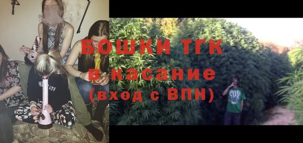бутик Абдулино