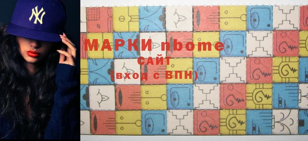 мяу мяу кристалл Михайловск