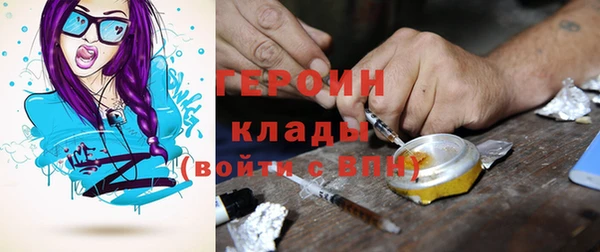 бутик Абдулино