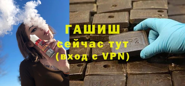 бутик Абдулино