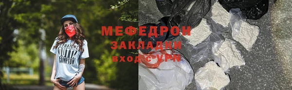 прущая мука Абинск