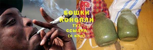 бутик Абдулино