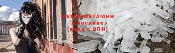 мяу мяу кристалл Михайловка