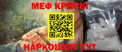 тгк Гусь-Хрустальный
