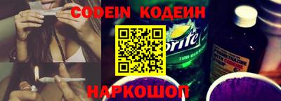 кокаин перу Гусиноозёрск