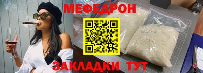 тгк Гусь-Хрустальный