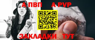 тгк Гусь-Хрустальный