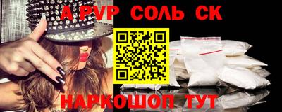 каннабис Гусев