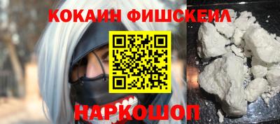 тгк Гусь-Хрустальный