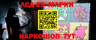 соль курить ск Железногорск