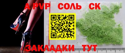 кокаин перу Гусиноозёрск