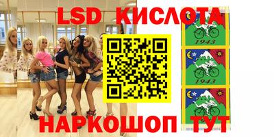 каннабис Гусев