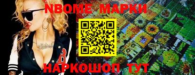тгк Гусь-Хрустальный