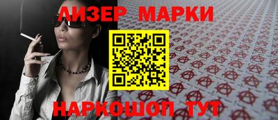 каннабис Гусев