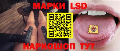 тгк Гусь-Хрустальный