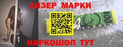 кокаин перу Гусиноозёрск