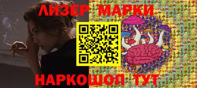 кокаин перу Гусиноозёрск