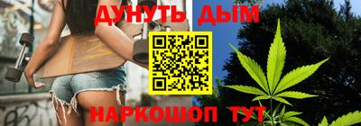 тгк Гусь-Хрустальный
