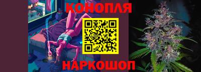 каннабис Гусев