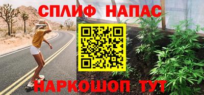 кокаин перу Гусиноозёрск