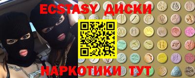 кокаин перу Гусиноозёрск